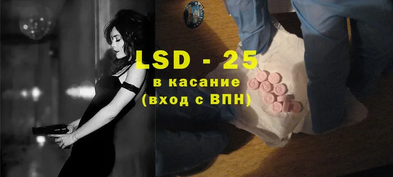 где найти   Астрахань  LSD-25 экстази кислота 