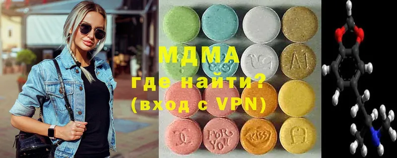 даркнет формула  Астрахань  MDMA кристаллы 